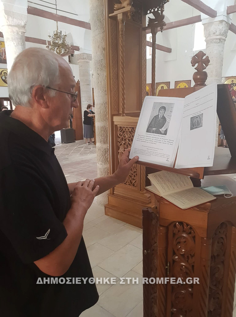 paraklisi kosmas 1