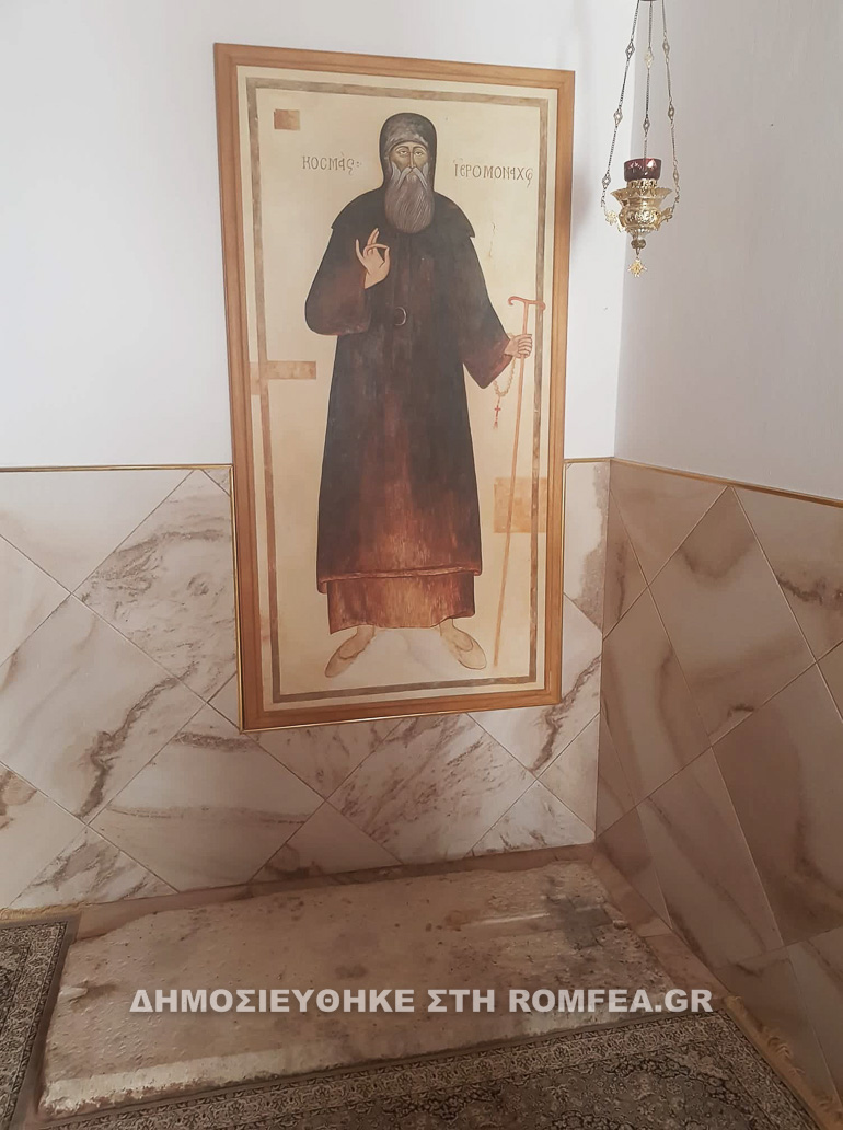 paraklisi kosmas 1