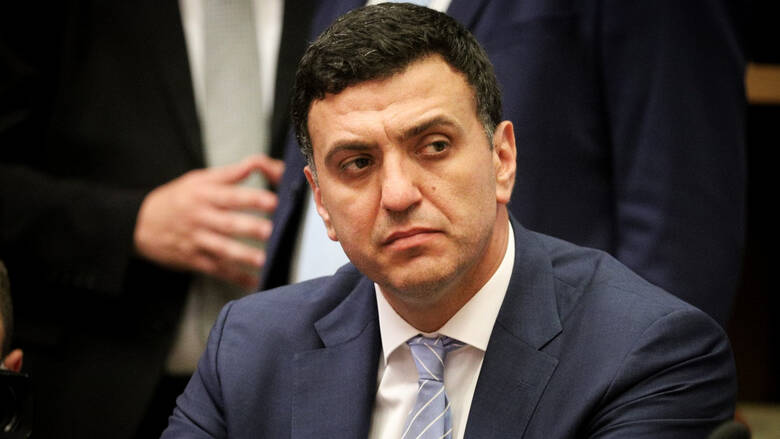 KIKILIAS