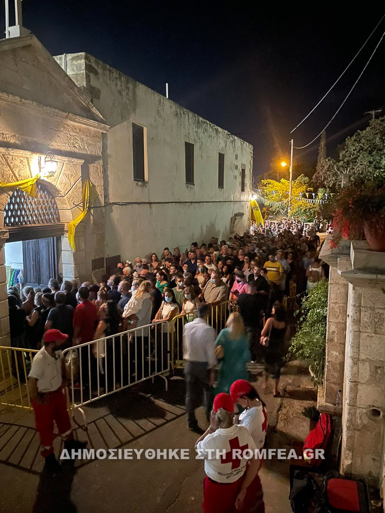 kosmoplimira kisamos 1