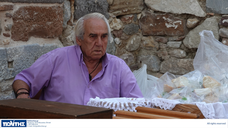 palaioxristianiki xios 1
