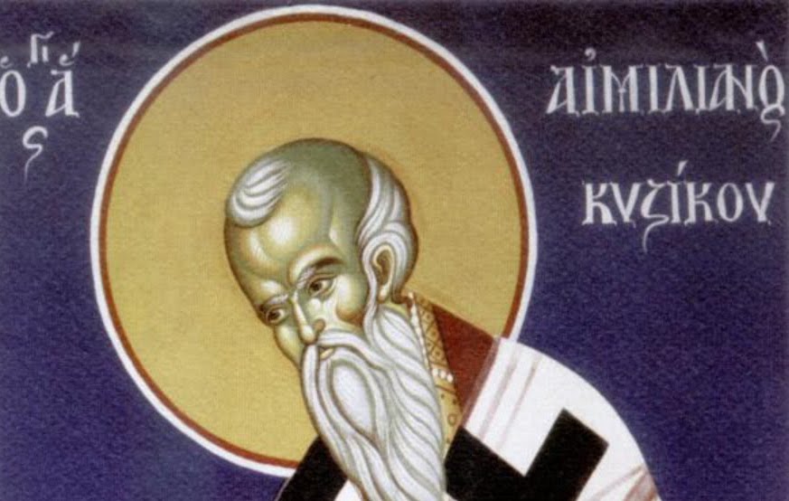aimilianos kizikou