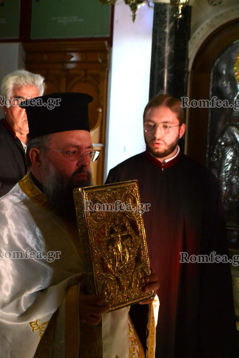 paraklisi hleias 1