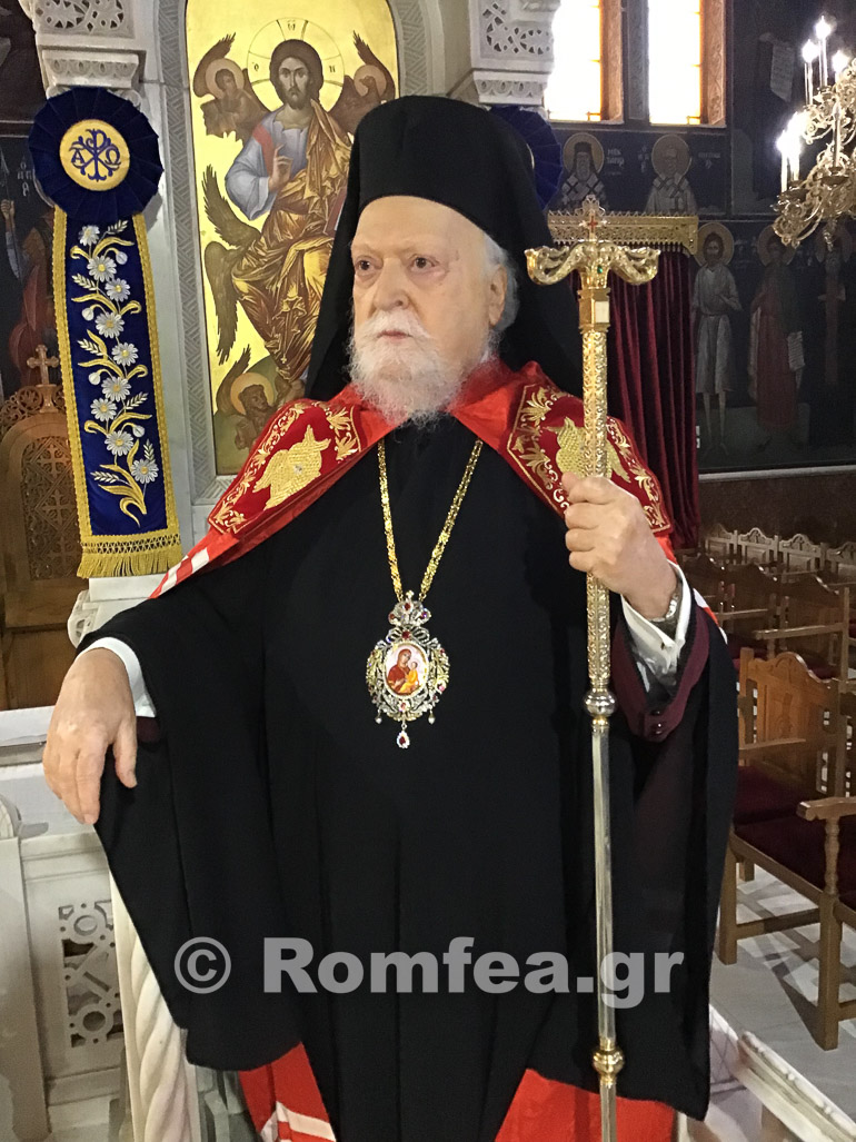 ag fanourios koronias 1