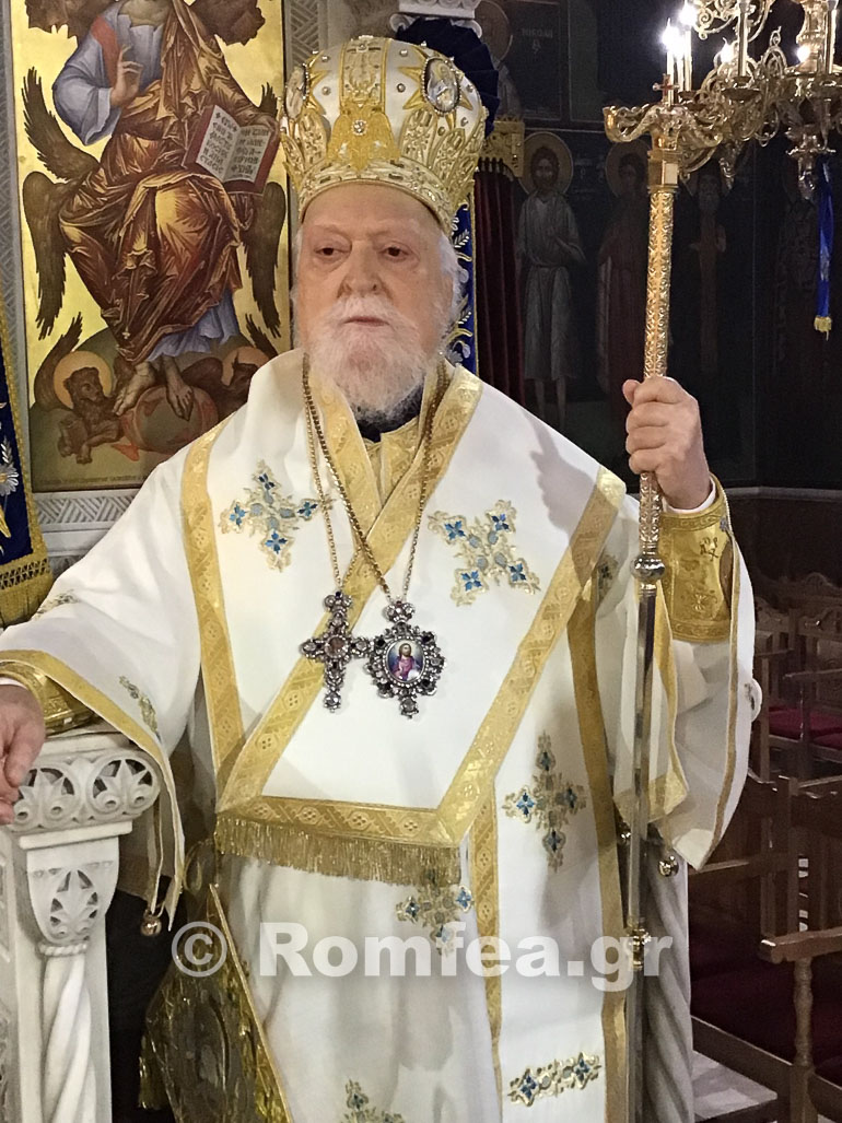 ag fanourios koronias 1