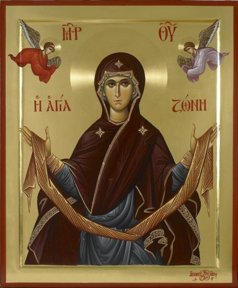 agia zoni