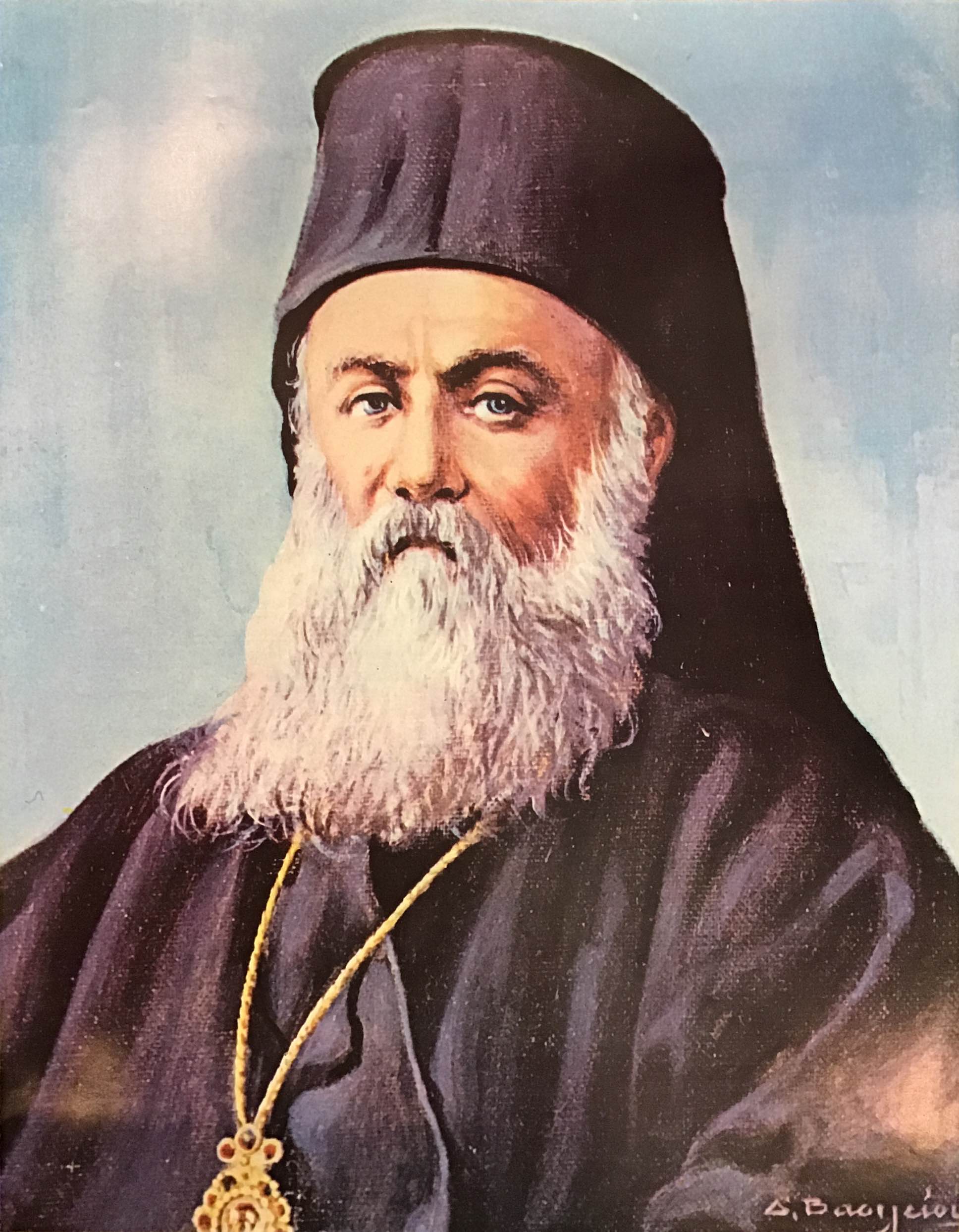 smirnis xrisostomos