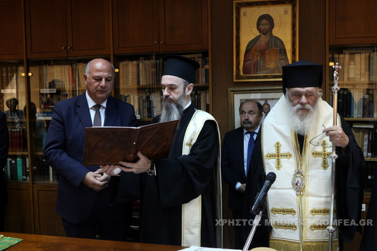 agiasmos dikastiki xronia 1