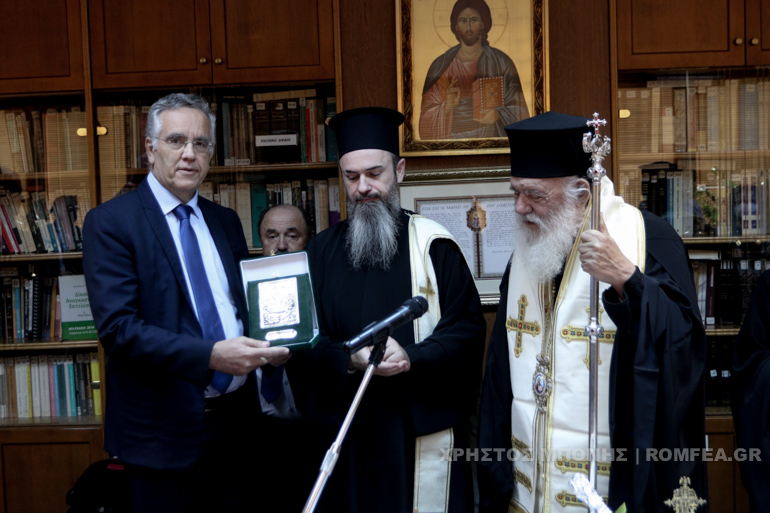 agiasmos dikastiki xronia 1