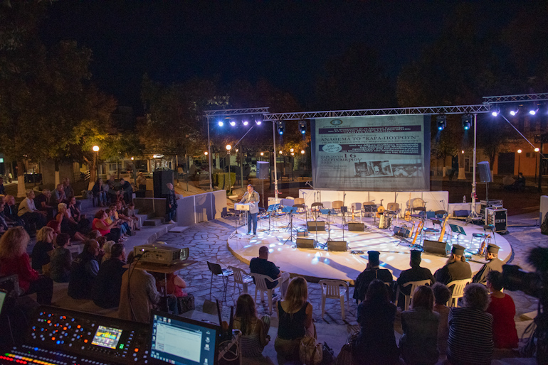 kilkis ekdilosi 1