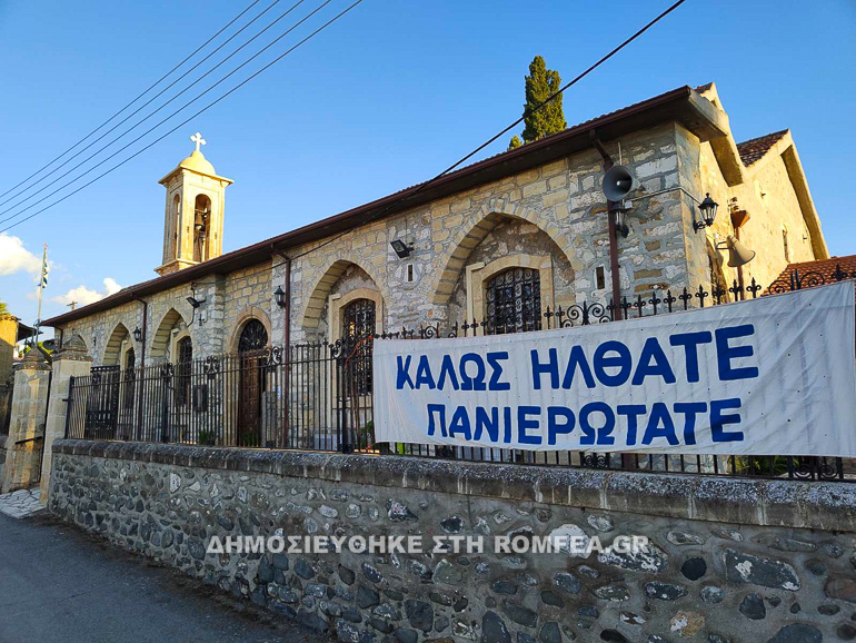 odhghtria tamasou 1
