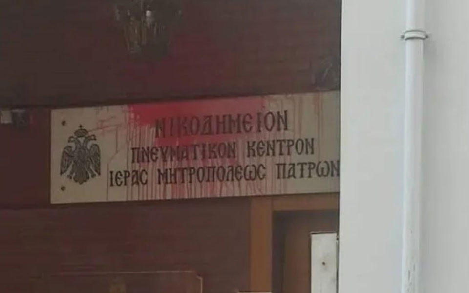 patra amvloseis