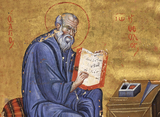 Agios Ioannis Theologos