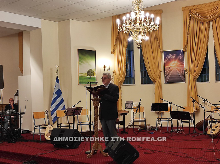 ekdilosi mirtidiotissa 1