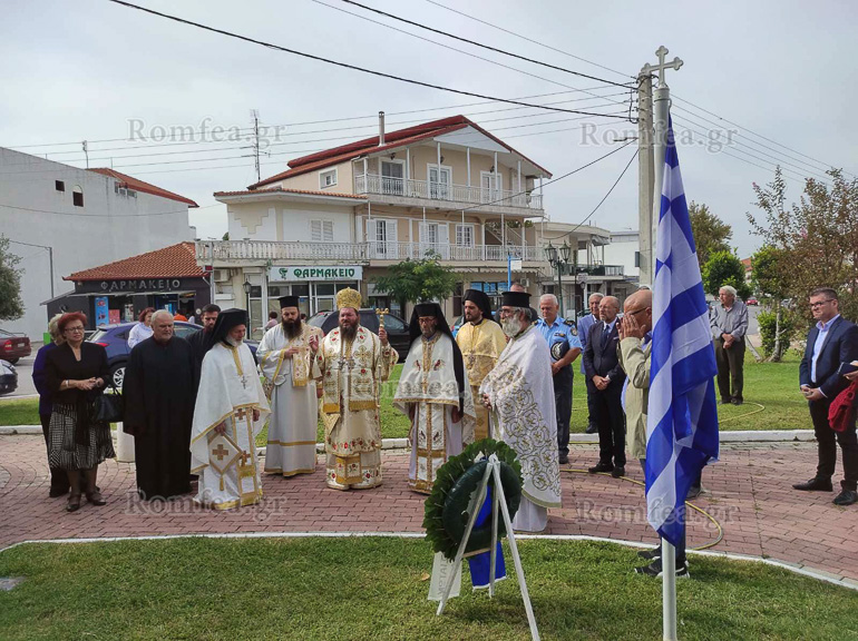 vathilakkos 19