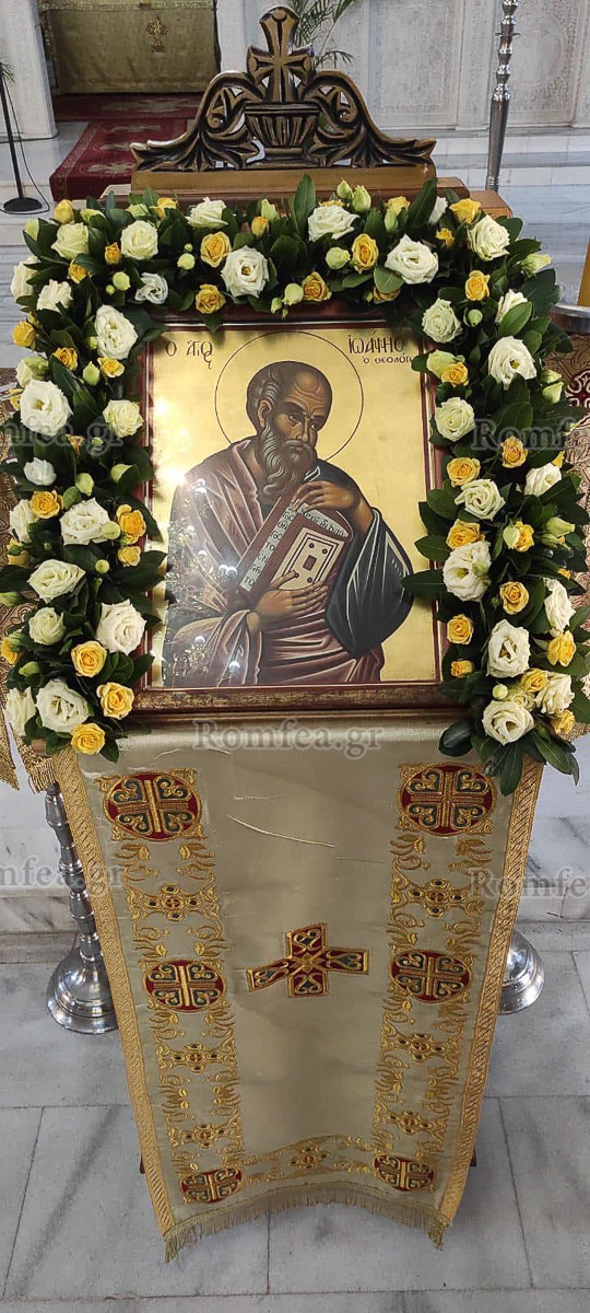 vathilakkos 4