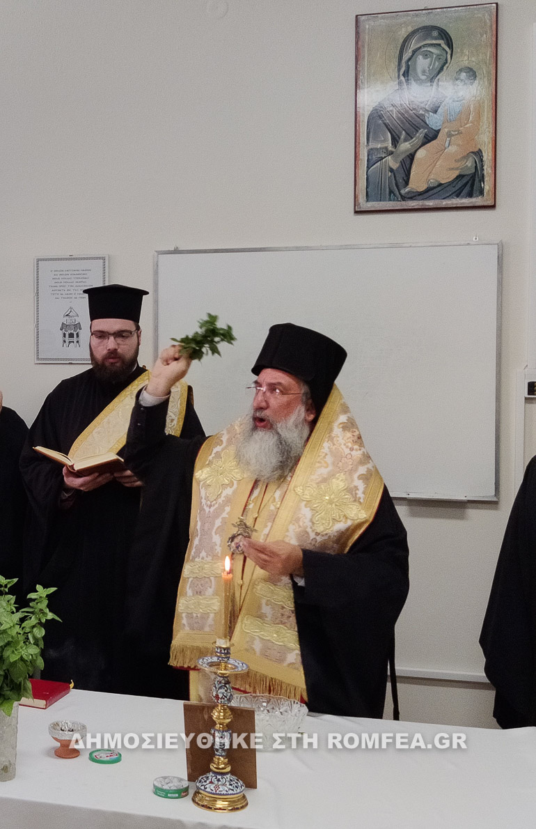 agiasmos kritis 1
