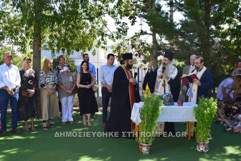 bafeiadakeio simeon 1