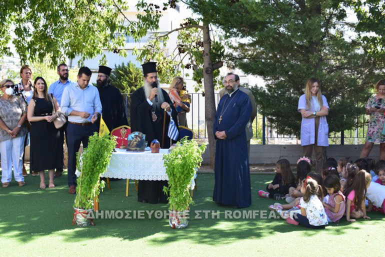 bafeiadakeio simeon 1