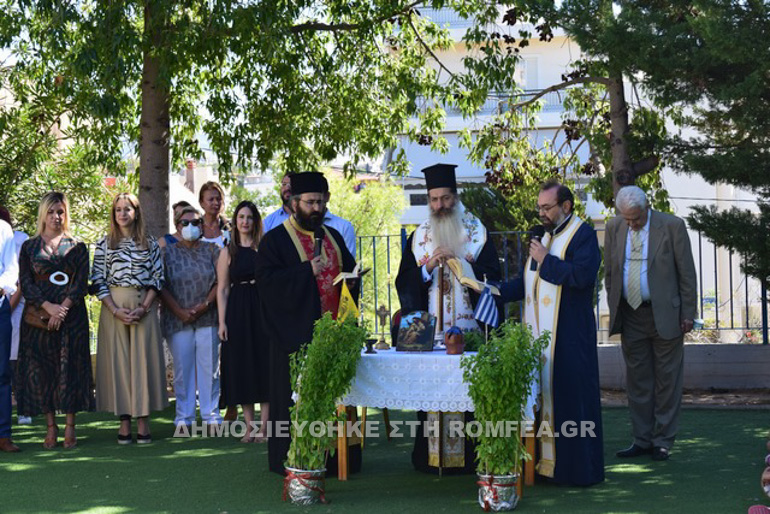 bafeiadakeio simeon 2