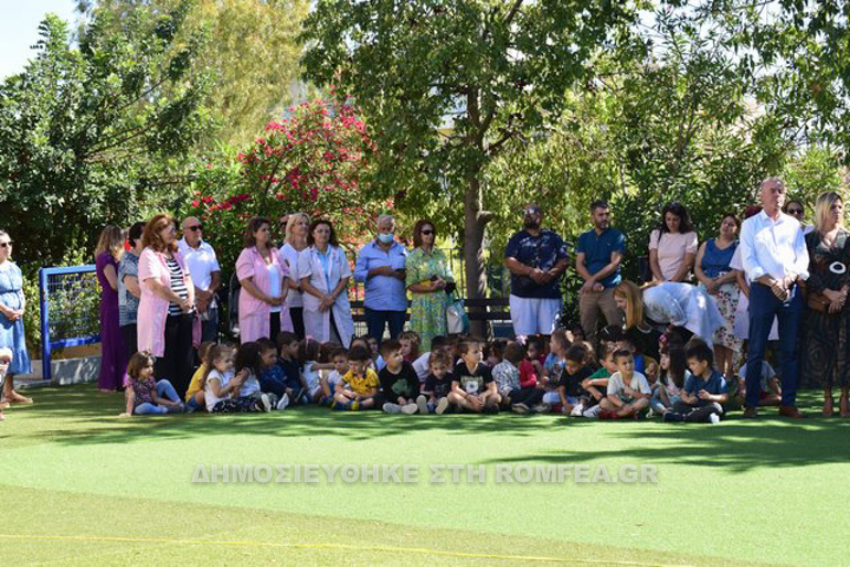 bafeiadakeio simeon 1