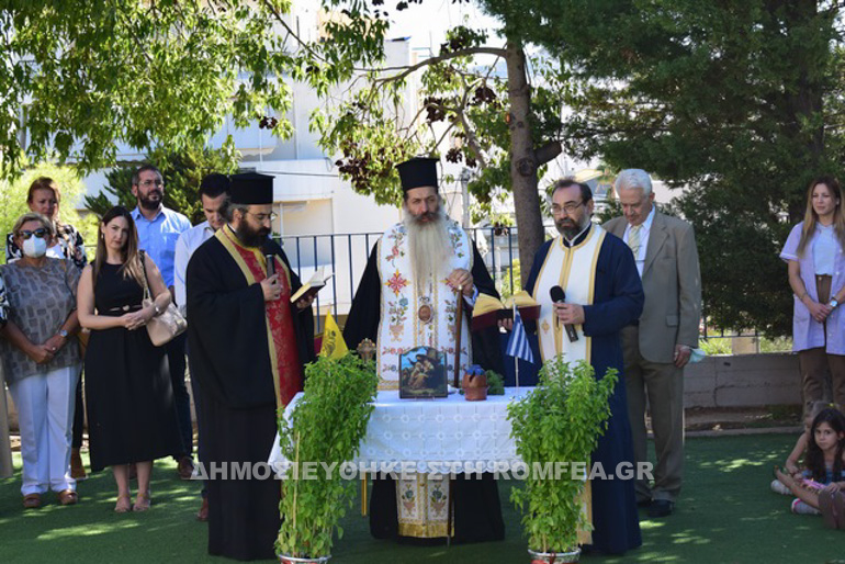 bafeiadakeio simeon 1