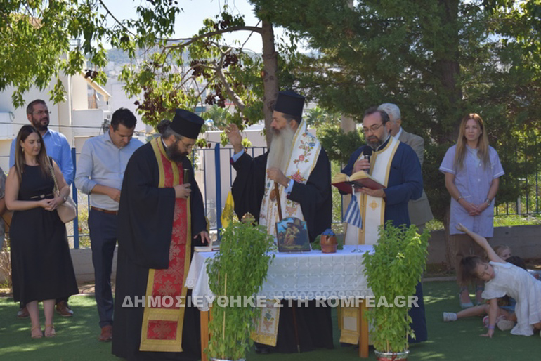 bafeiadakeio simeon 1