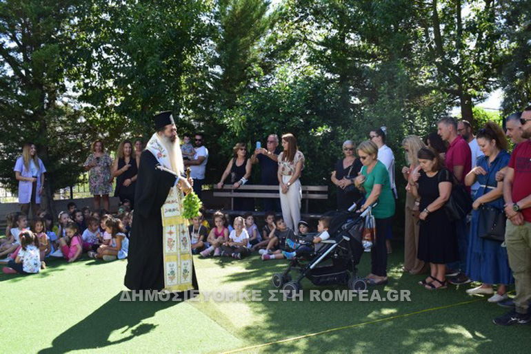 bafeiadakeio simeon 1