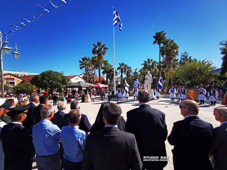 ekdilosis nauplio kapodistrias 1