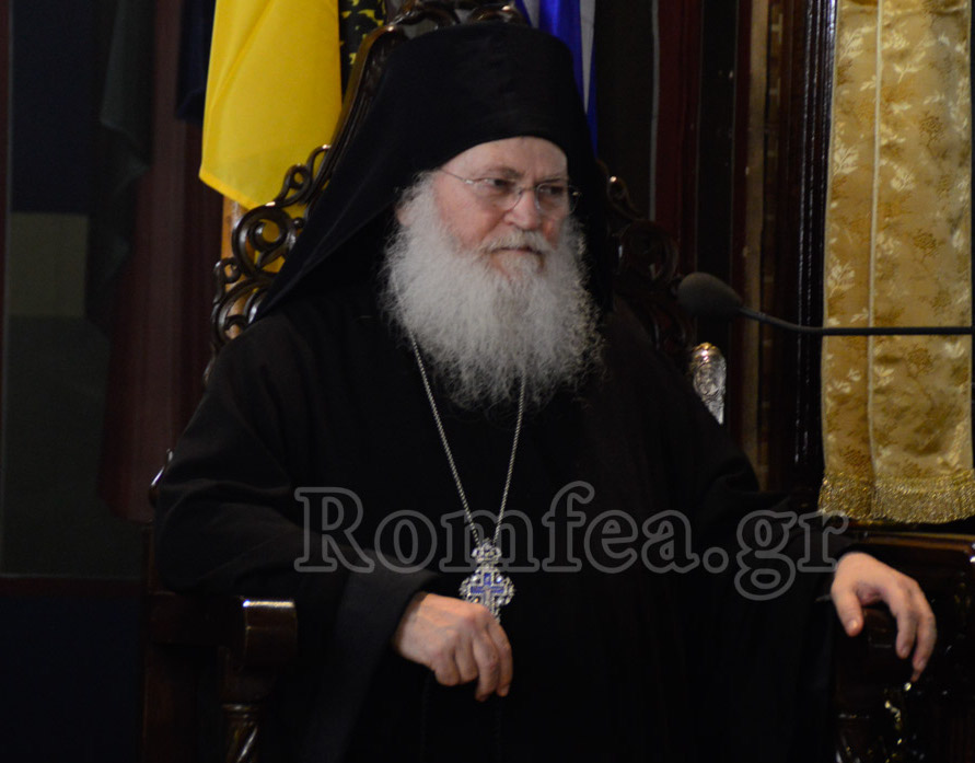igoumenos efraim