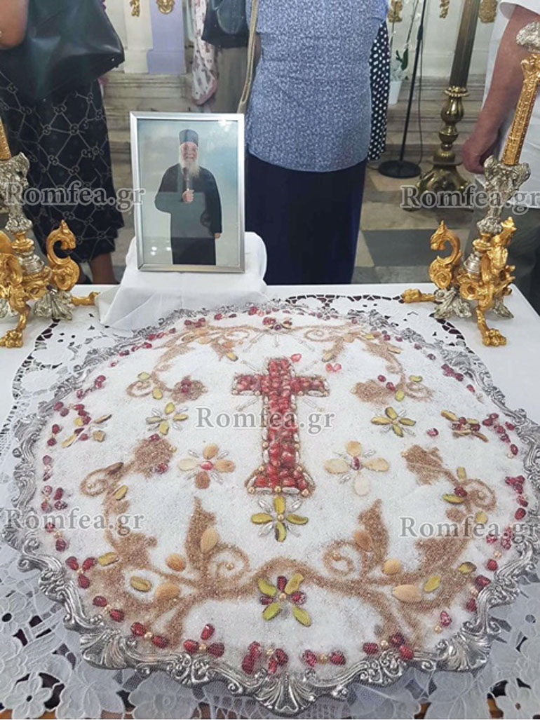 mnimosino poulos 2
