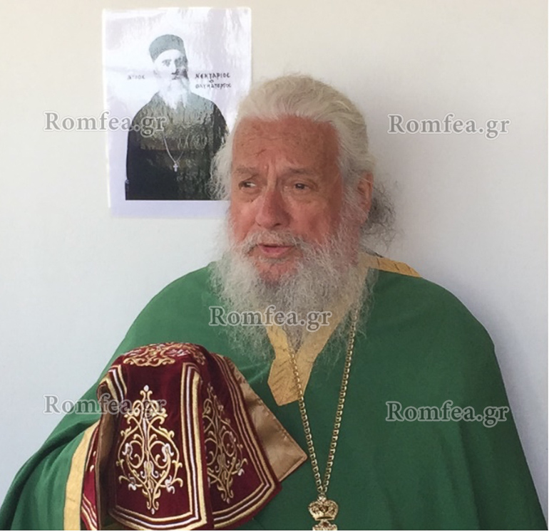 mnimosino poulos 2