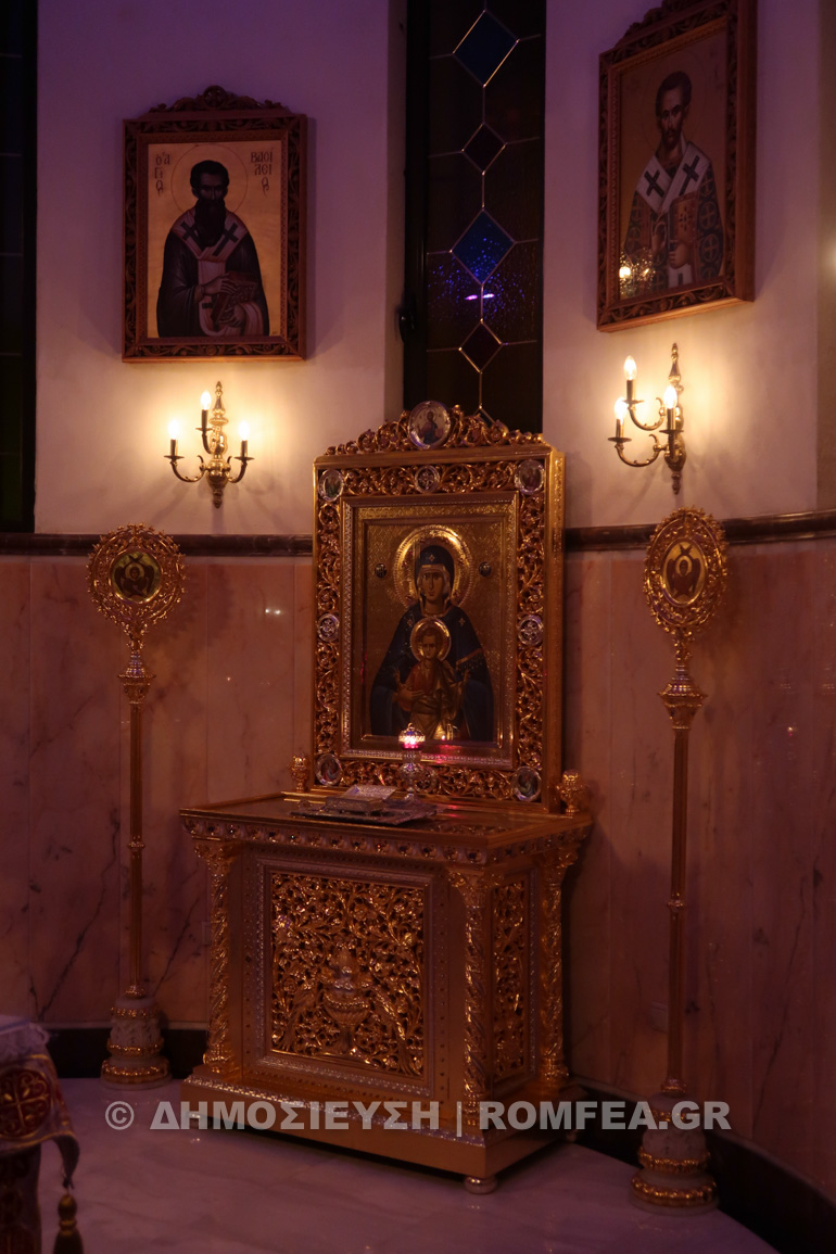 lemesou omilia 2