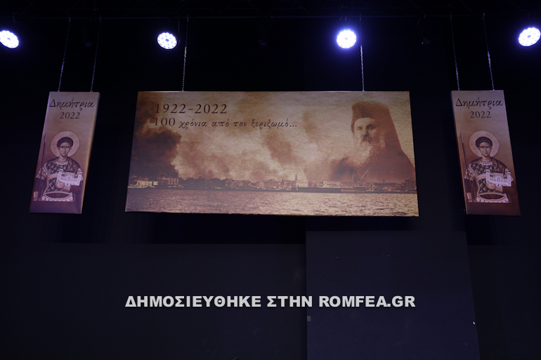 oloklirosi dimitrion 1