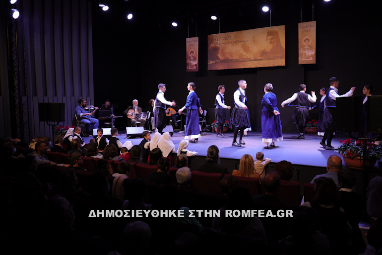 oloklirosi dimitrion 1