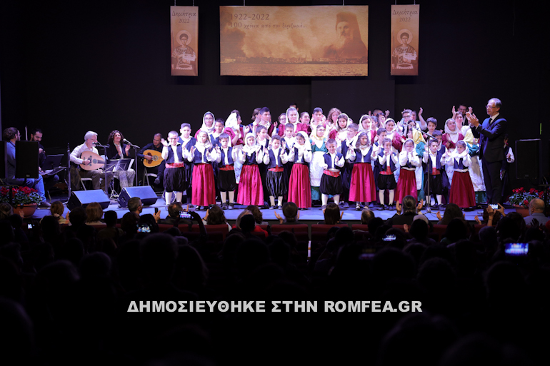 oloklirosi dimitrion 1