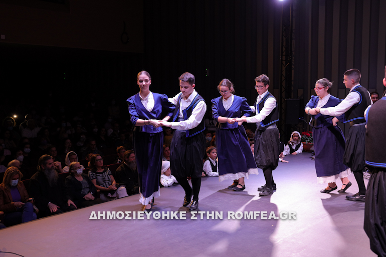oloklirosi dimitrion 1
