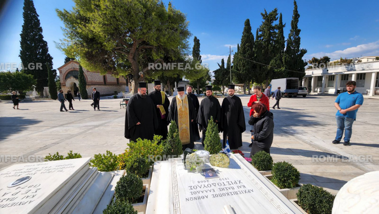 sinodinos mnimosino 1