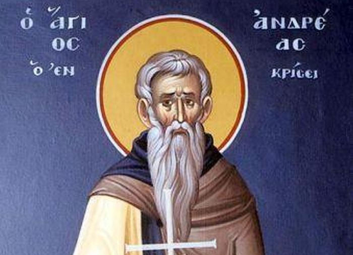 agios andreas en krisei