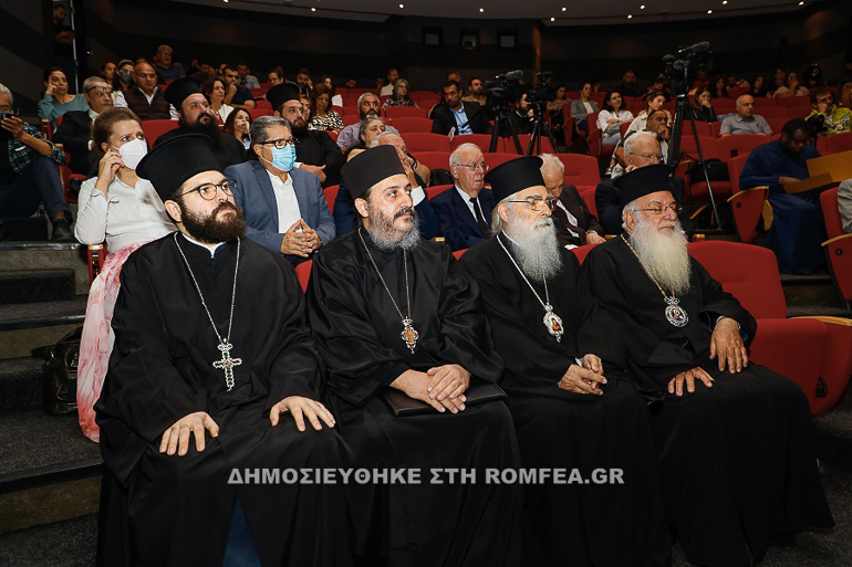 agiasmos nicosia 1