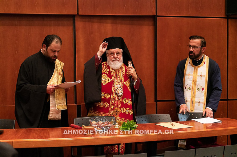 agiasmos nicosia 1