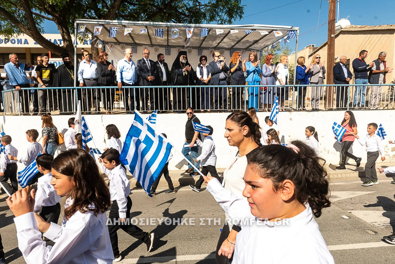 epetios oxi tamasou 2