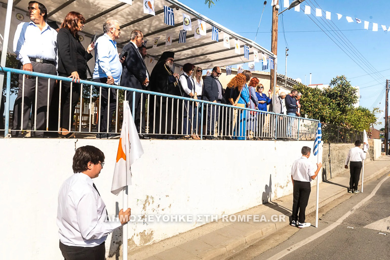 epetios oxi tamasou 2