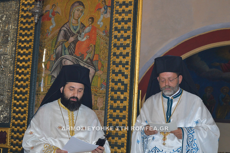 paroikia polis 1
