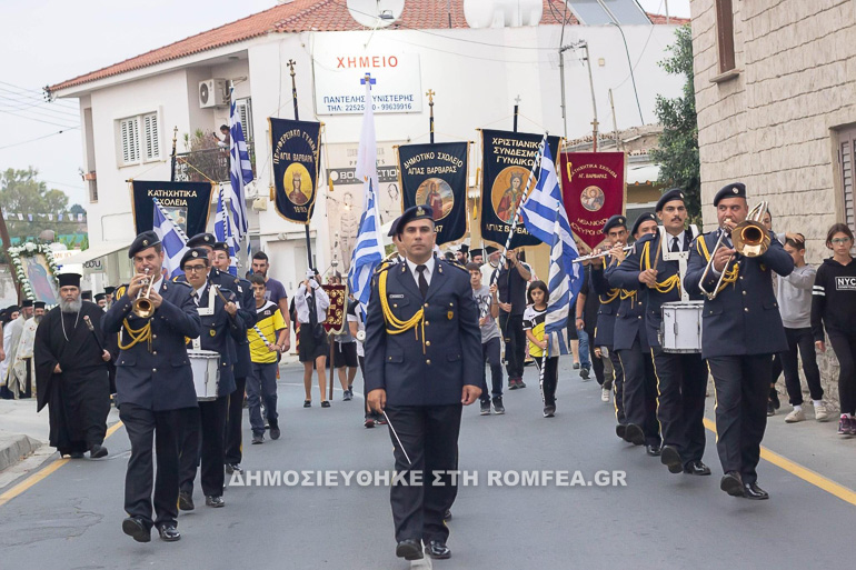 ipodoxi tamasou 1