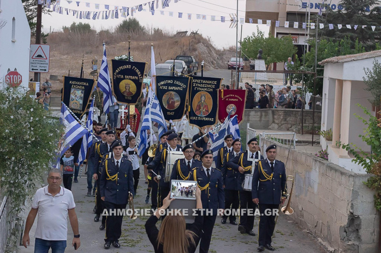 ipodoxi tamasou 1