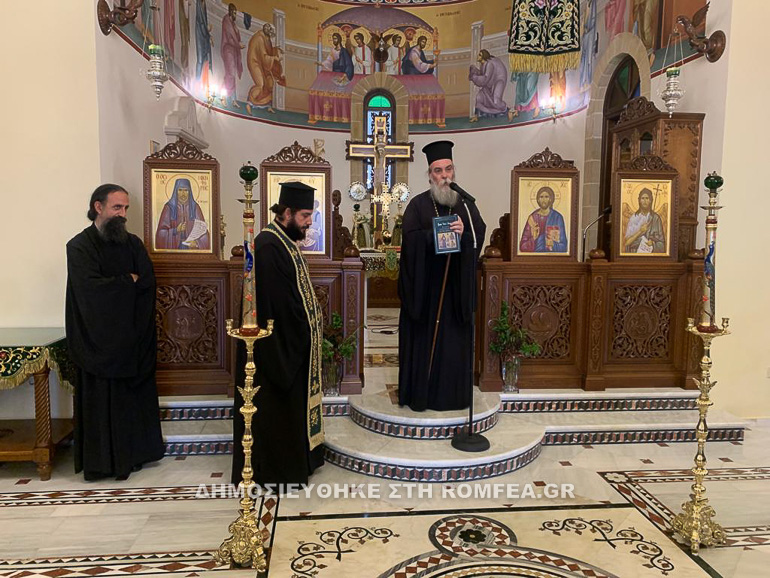 paraklisi omixli 2