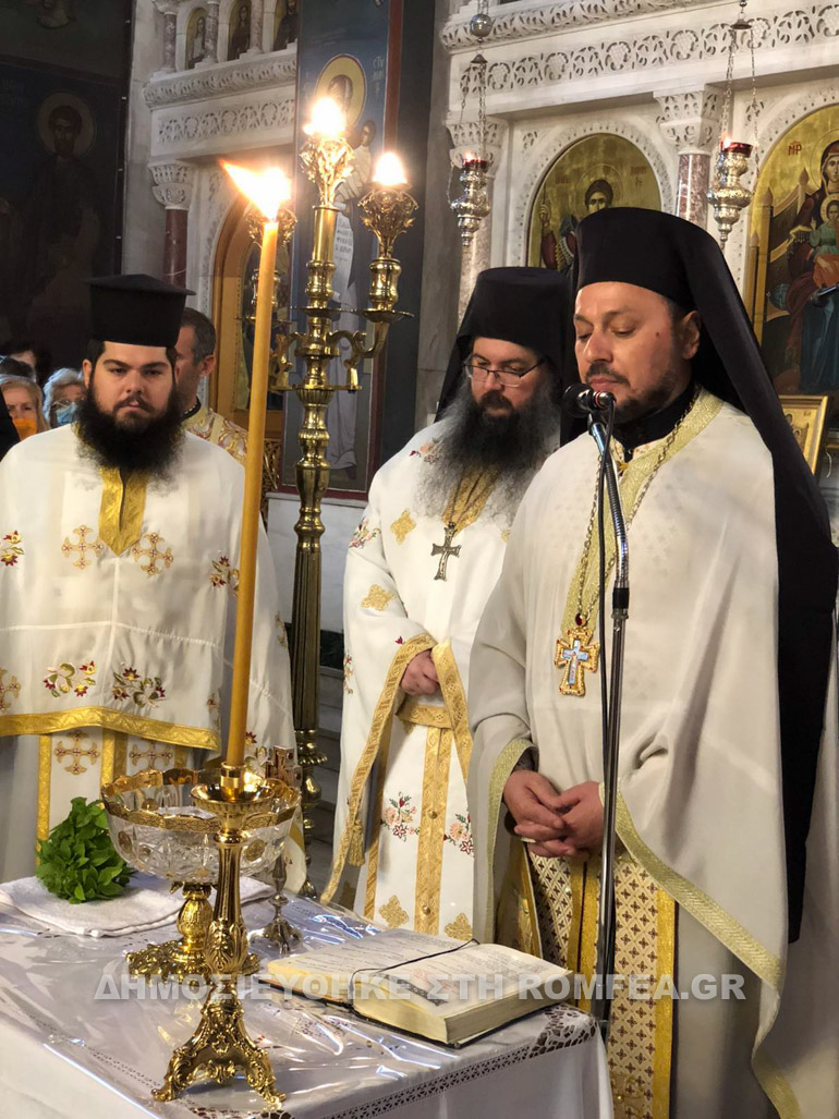 agiasmos oplon 1
