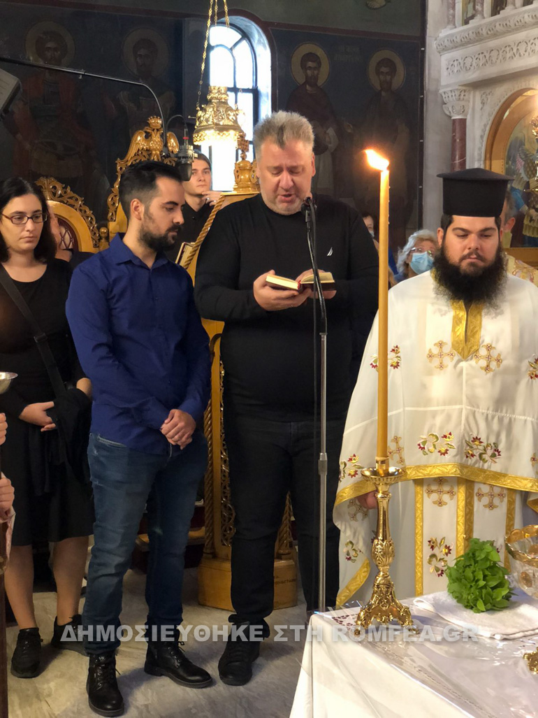 agiasmos oplon 1