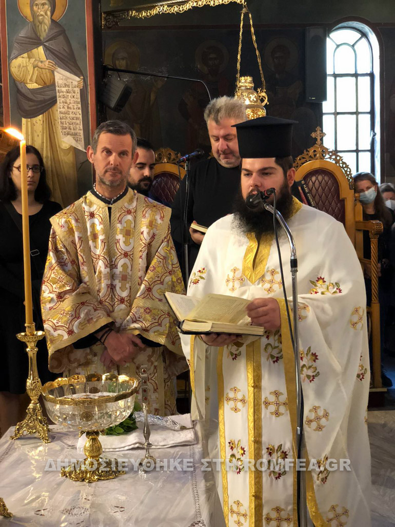 agiasmos oplon 1